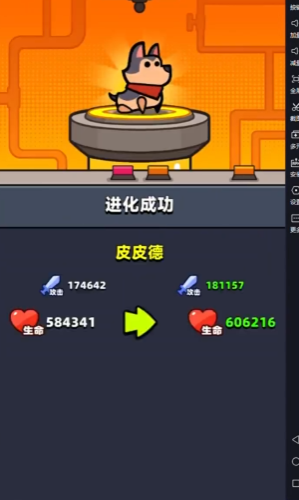 弹壳特攻队助战宠物哪个好