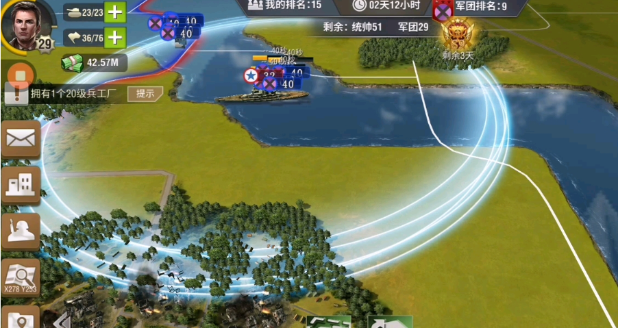 二战风云加勒比海盗如何快速发育