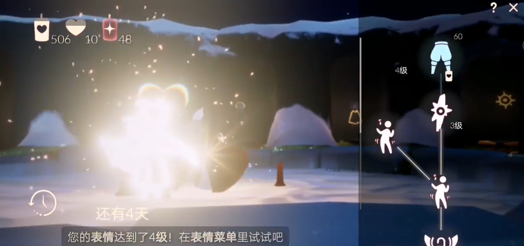 光遇樱花棉裤怎么刷