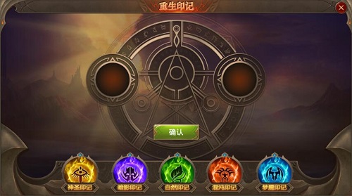 全民奇迹剑士重生印记怎么加