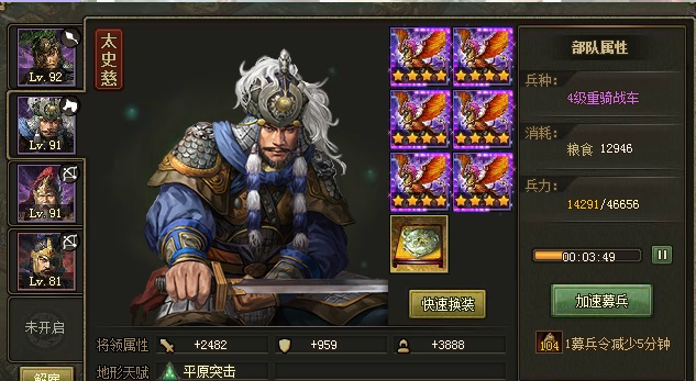 攻城掠地宋谦怎么过