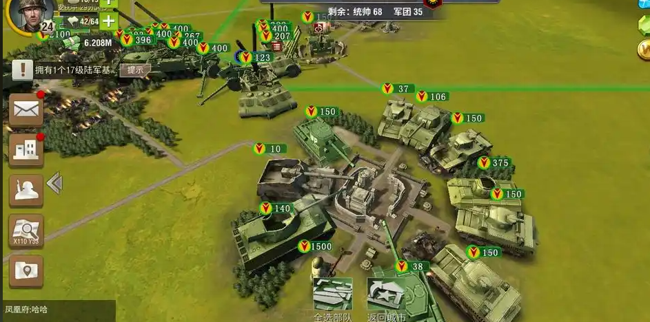 二战风云2四级狙击塔怎么打