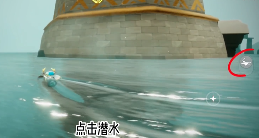 光遇深海季海底大门如何开启