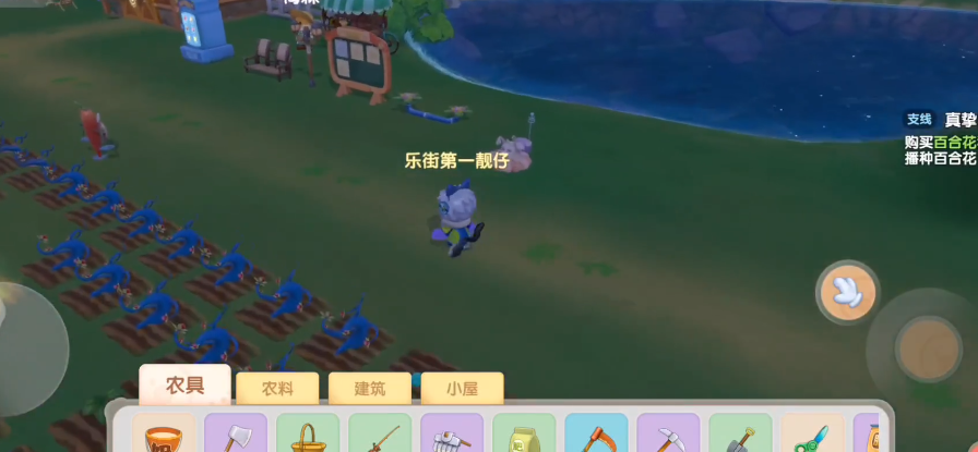 摩尔庄园手游怎么填补开垦的土地