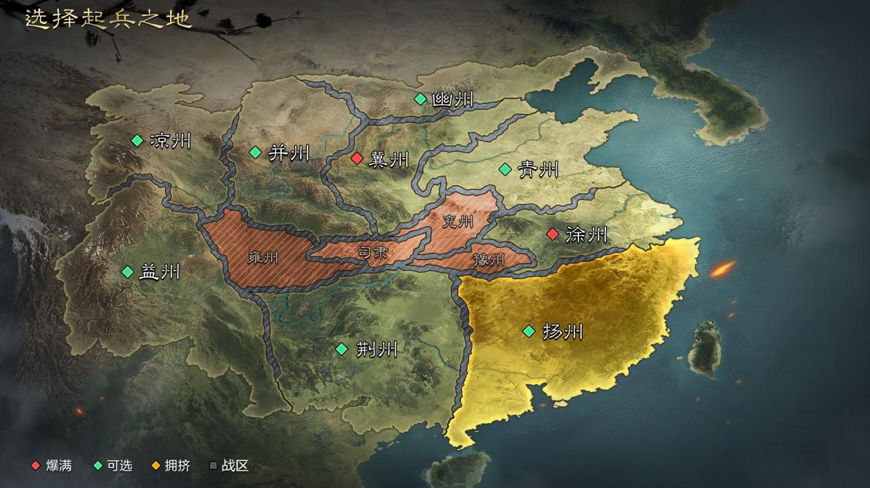 率土之滨流浪军怎么形成的