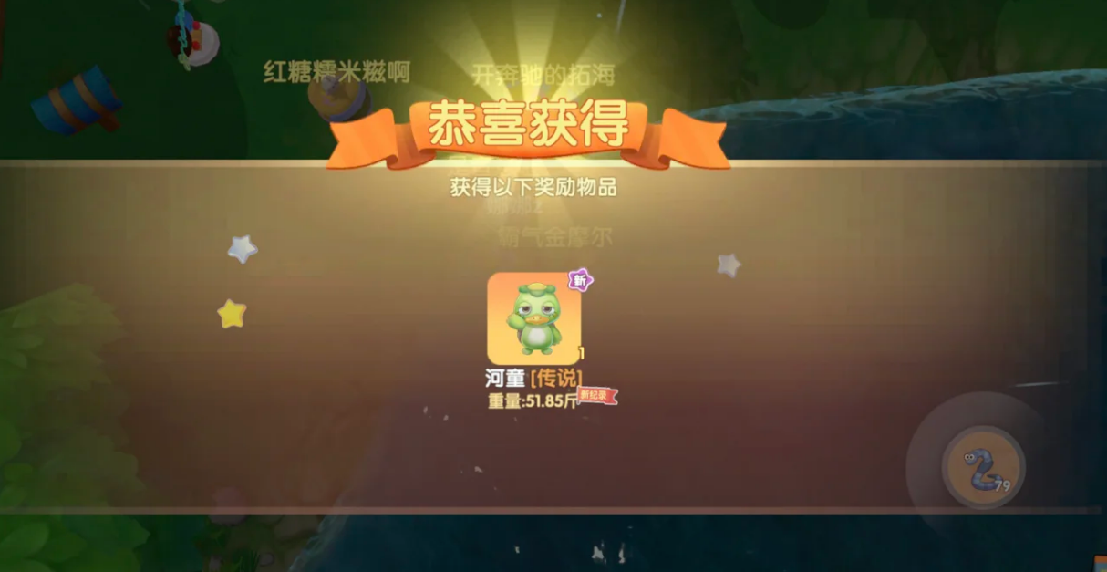 摩尔庄园有河童怎么装扮