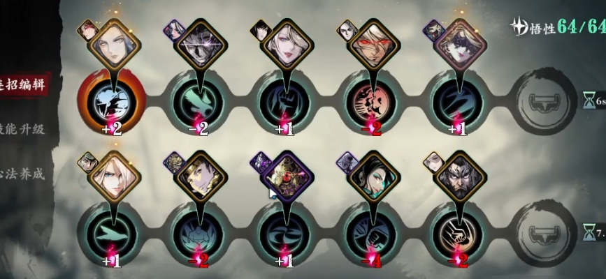 影之刃3沐小葵玉玲珑套装怎么搭配