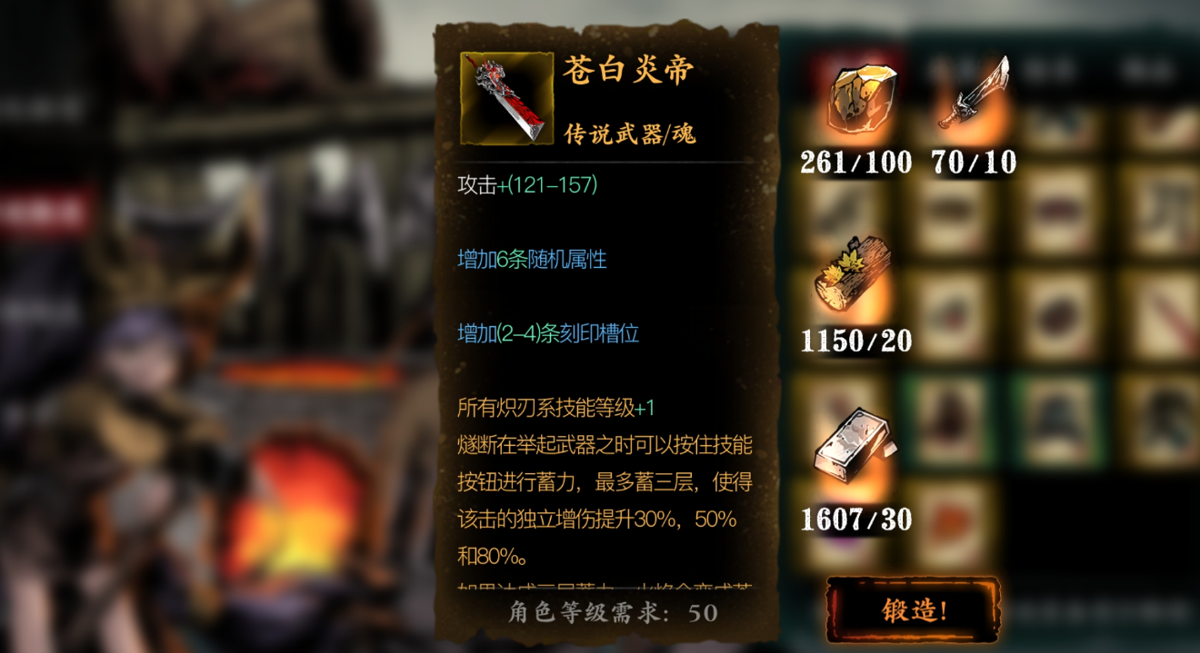 影之刃3都有哪些传说装备