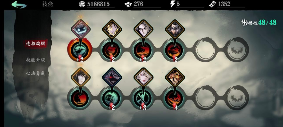 影之刃3魂炽刃怎么玩