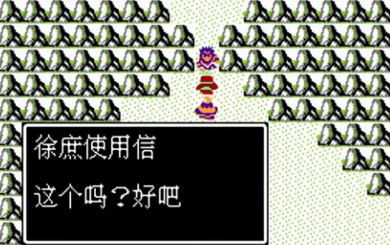 吞食天地1如何收赵云