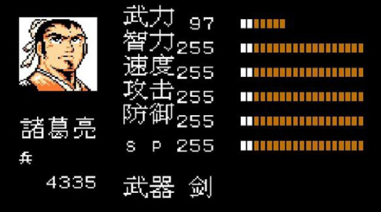 吞食天地2队伍怎么组合
