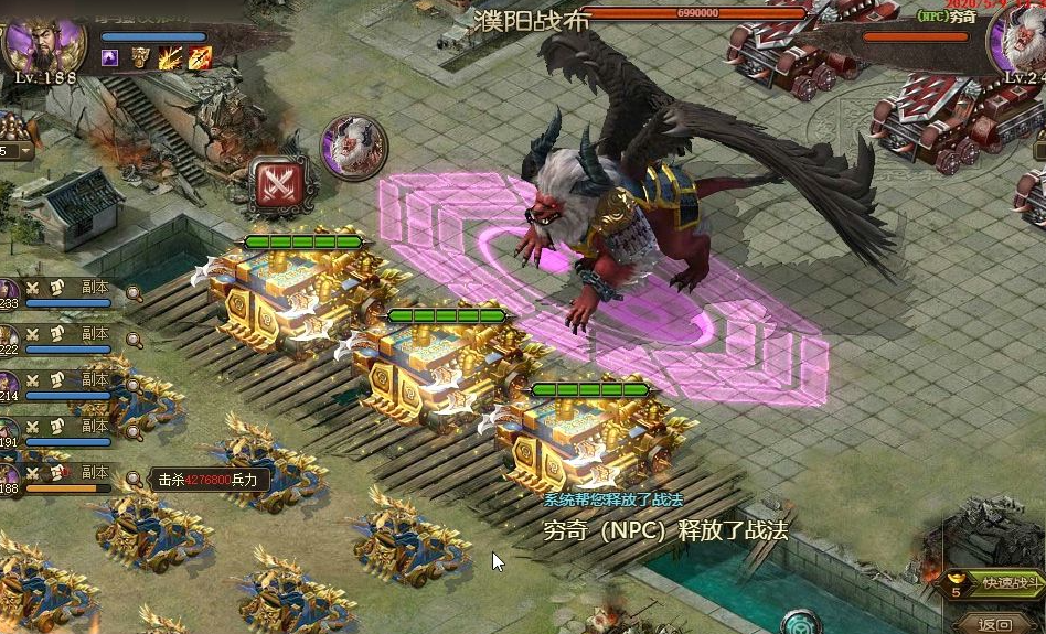 攻城掠地吕布的专属在哪个副本