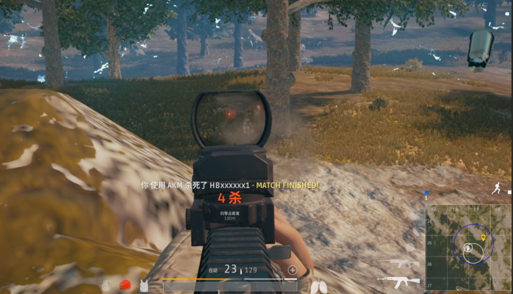 绝地求生如何更换红点准星