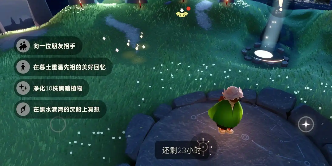 光遇光之烛怎么获得