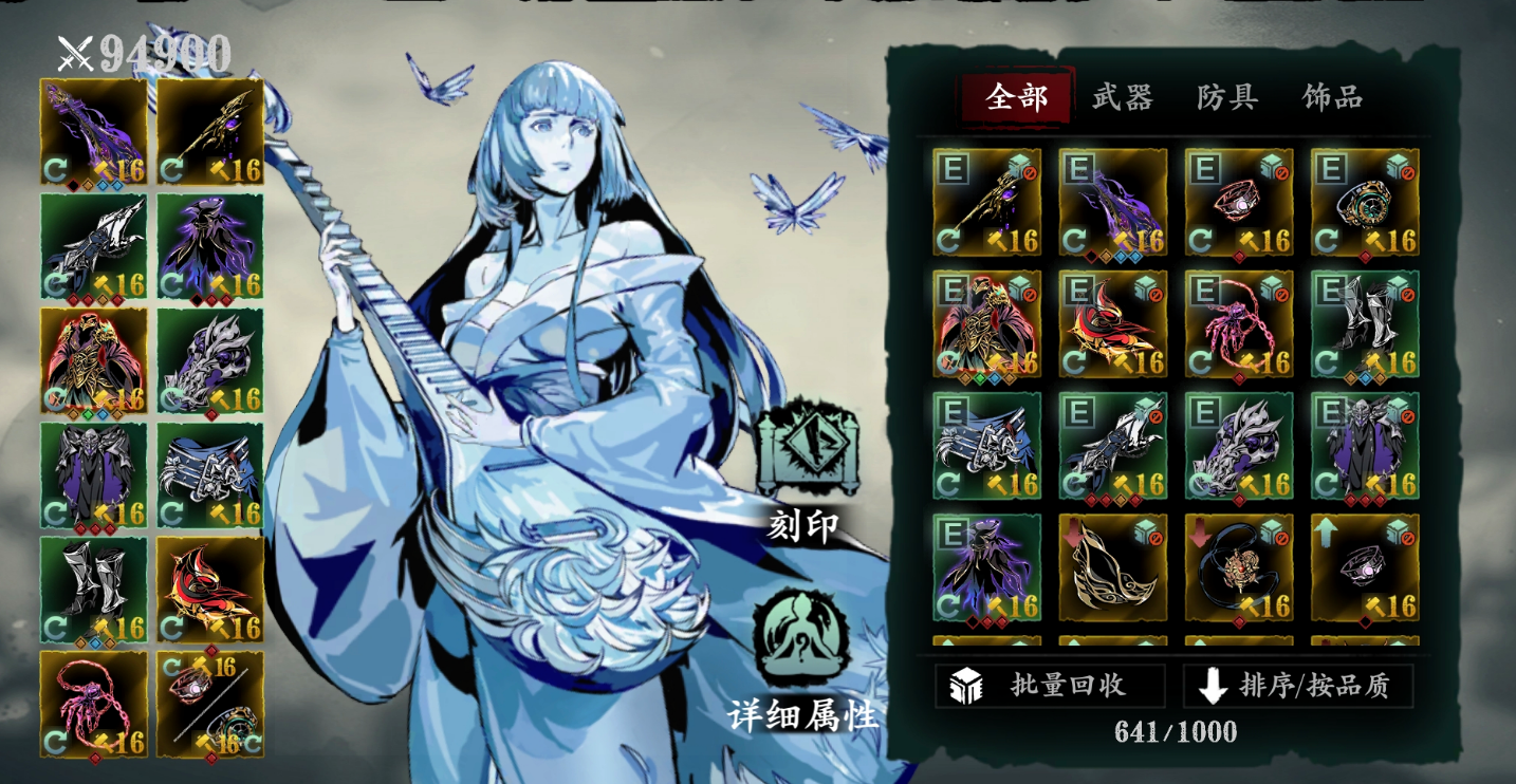 影之刃3弦者20级技能怎么连招