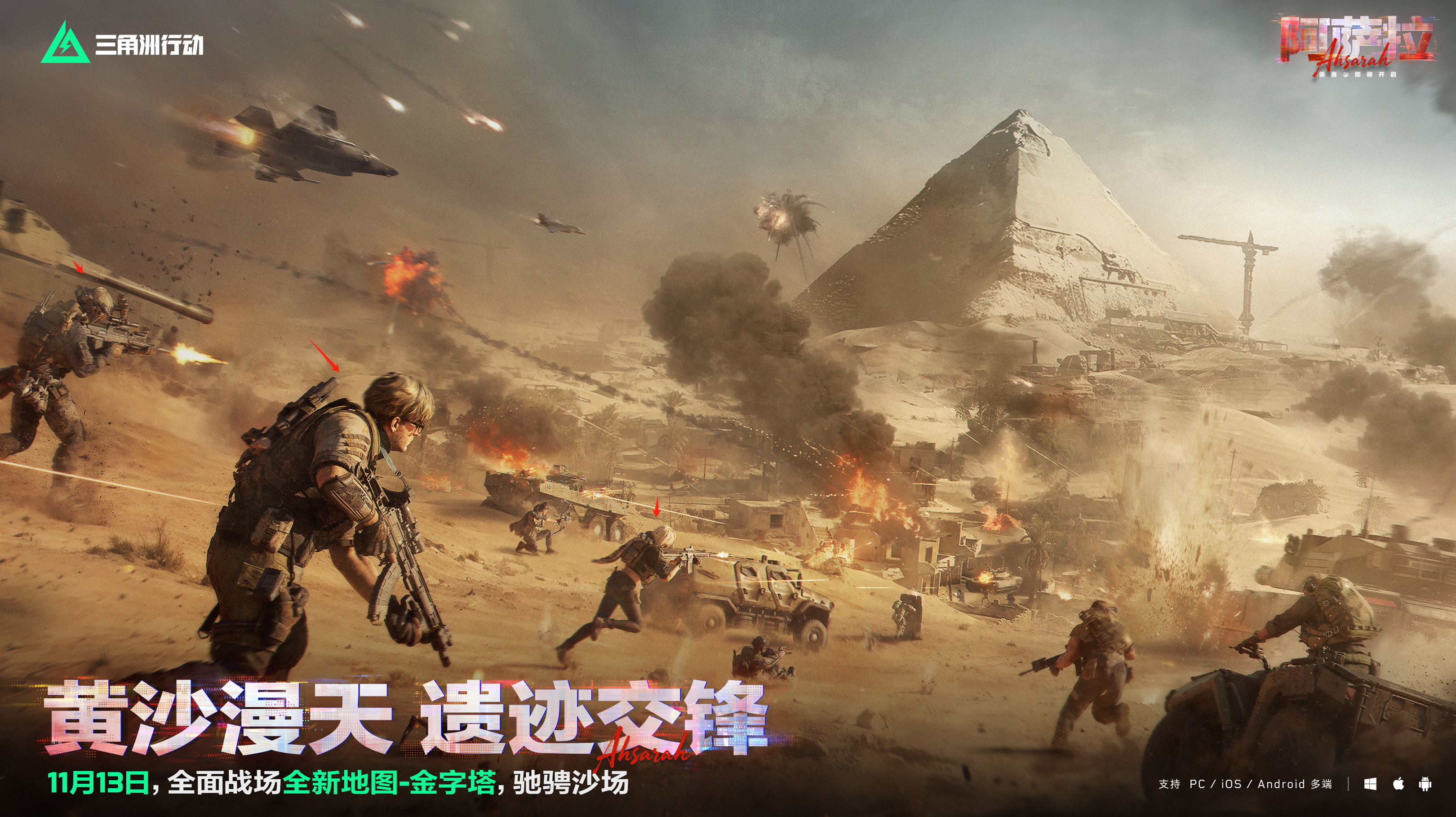 三角洲行动金色玫瑰可以卖吗