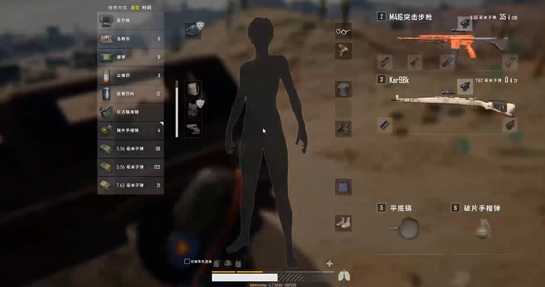 绝地求生哪些步枪用直角握把