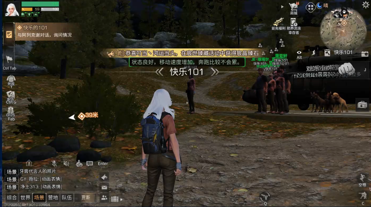 明日之后如何在野外建造