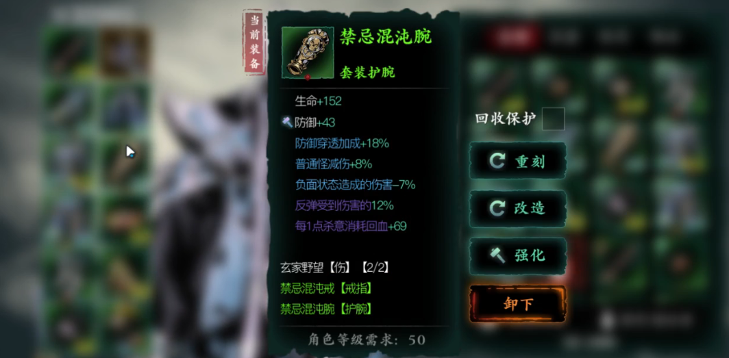 影之刃3禁忌哪里刷