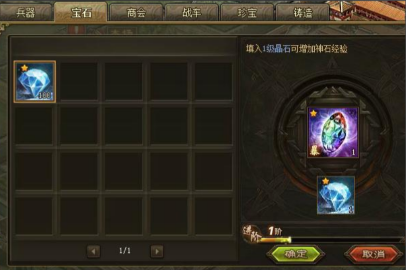 攻城掠地副本韩英怎么过