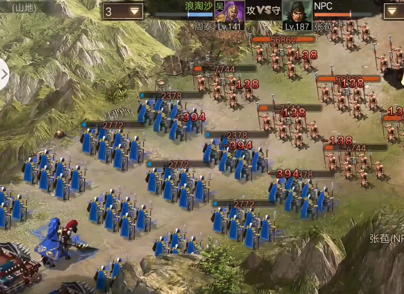 攻城掠地187张苞怎么过