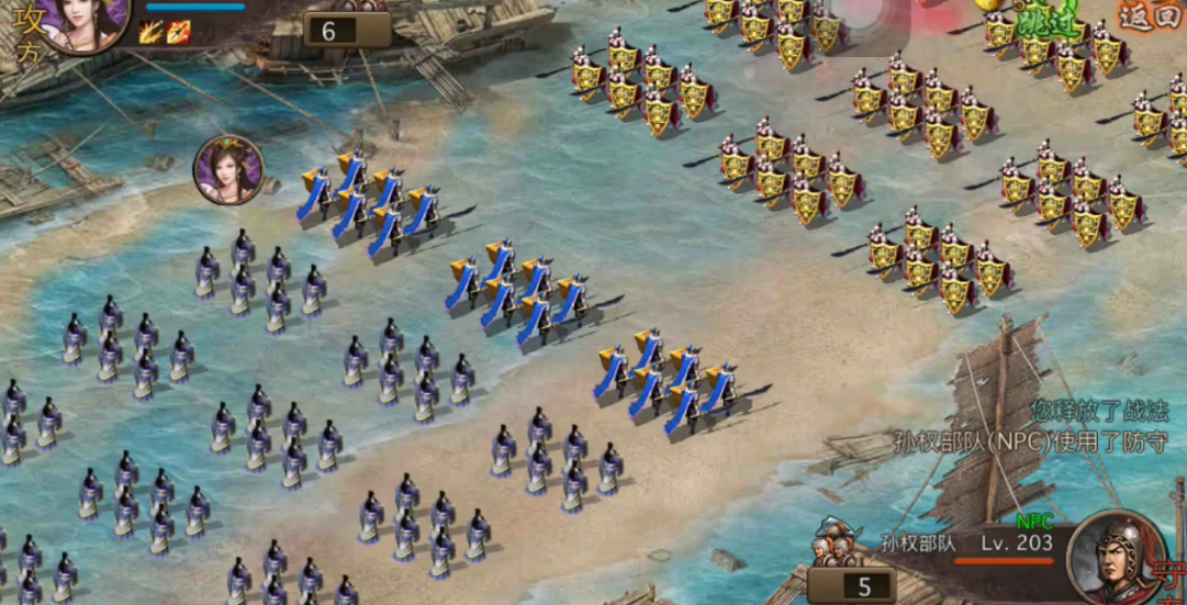 攻城掠地副本孙权该怎么打