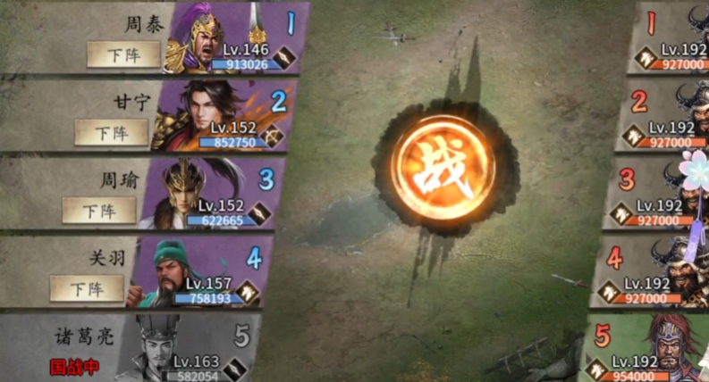 攻城掠地192副本怎么排将