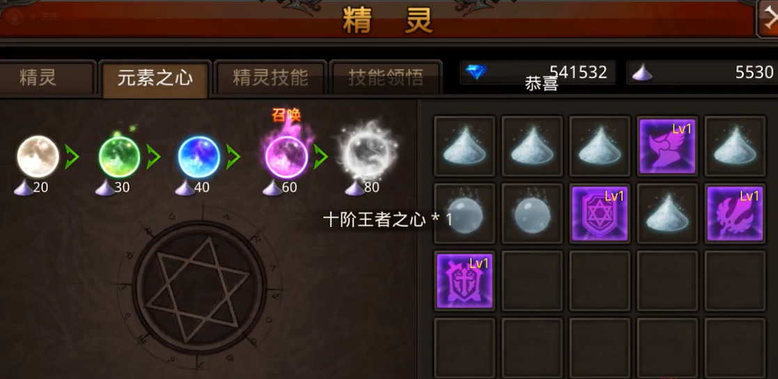 全民奇迹的积分怎么用