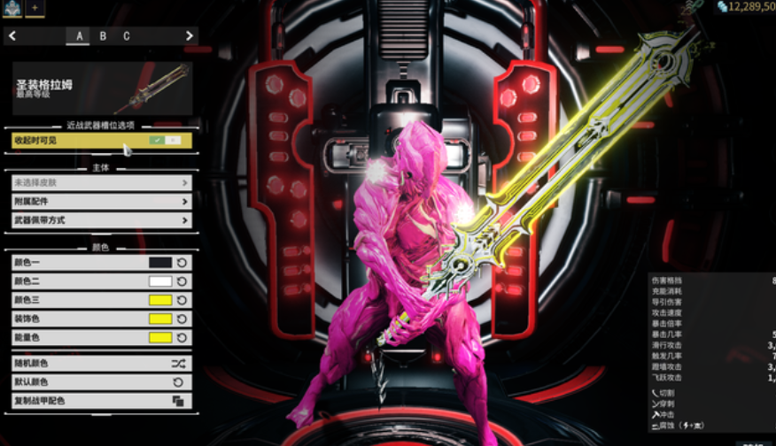 星际战甲新手怎么选圣装武器