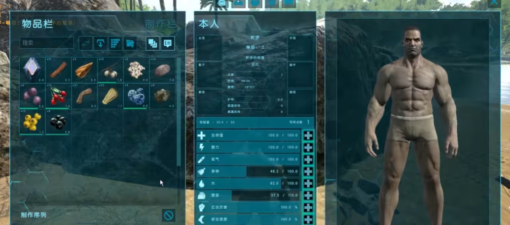 方舟生存进化主线流程怎么玩