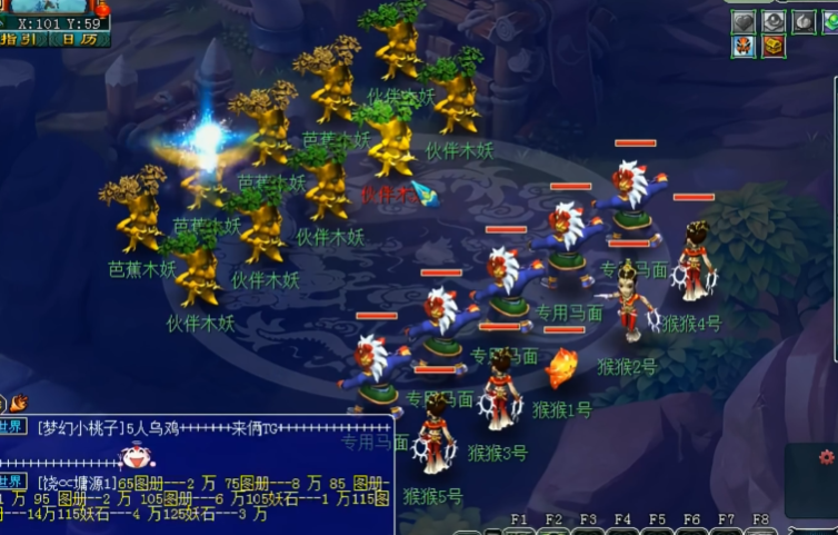 梦幻西游69级干什么赚钱