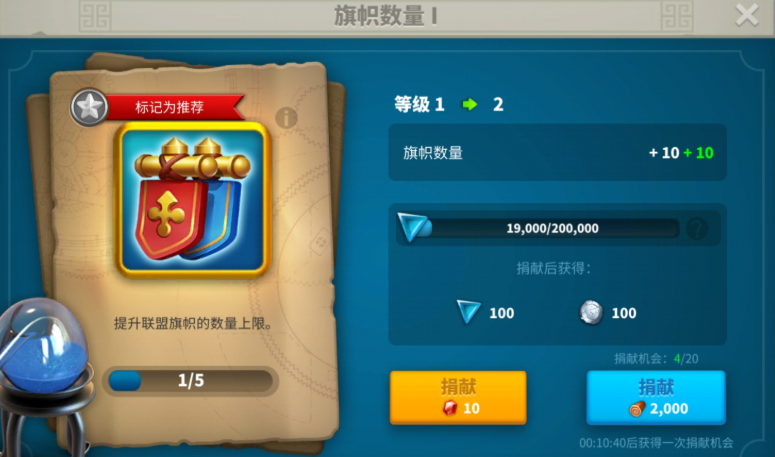 万国觉醒怎么给旗帜灭火