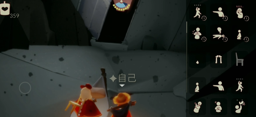 光遇瞬移如何解锁