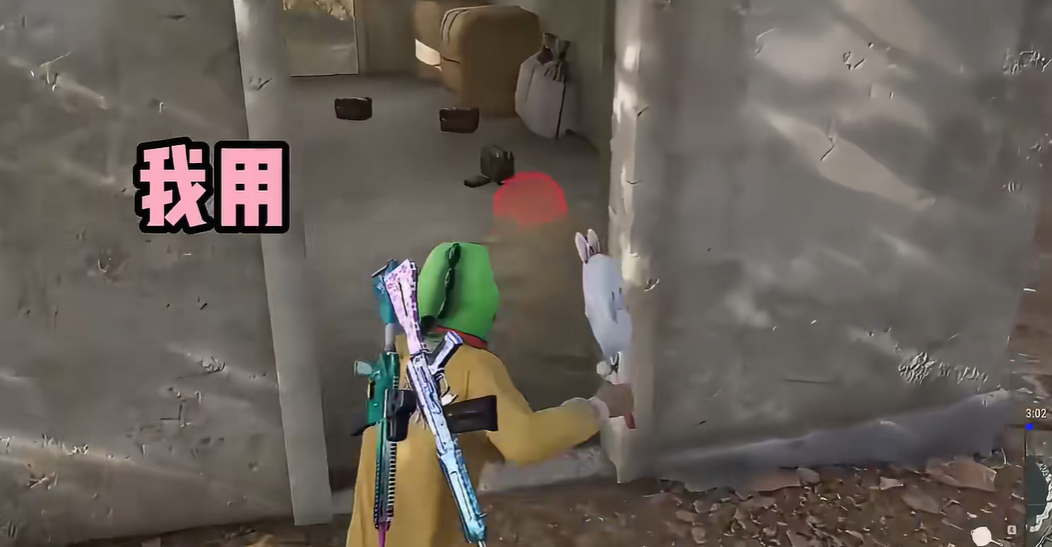 绝地求生铁锅怎么击杀