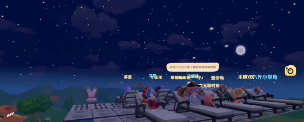 摩尔庄园手游怎么在观景台上放东西