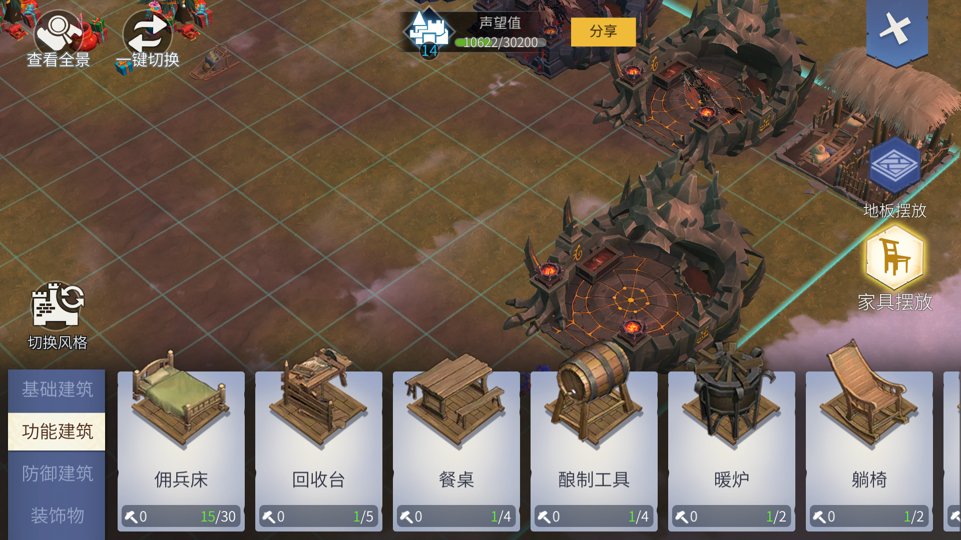 冰原守卫者火龙晶怎么弄