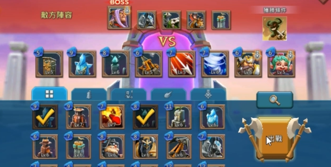 王国纪元边境之门7章2关怎么玩