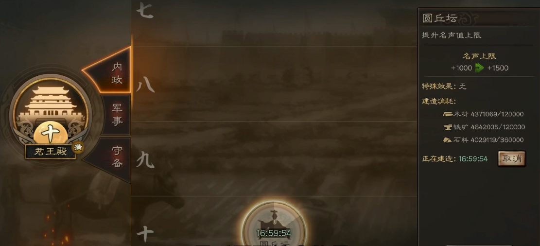 三国志战略版张飞如何增加血量