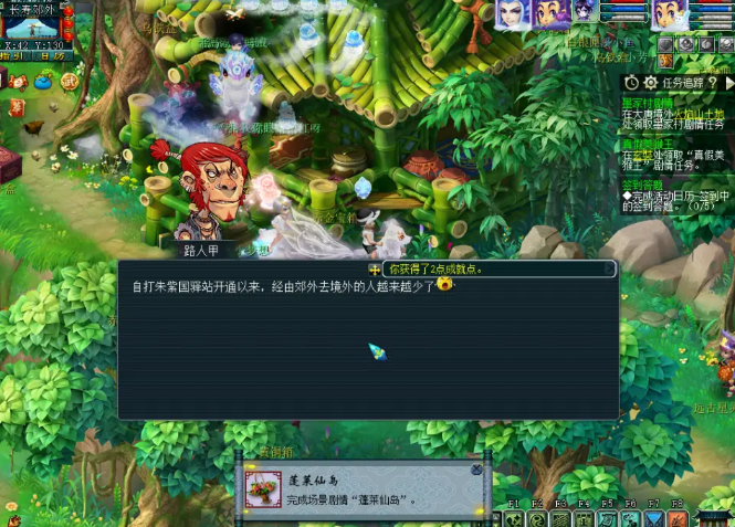 梦幻西游如何最快获得储备金