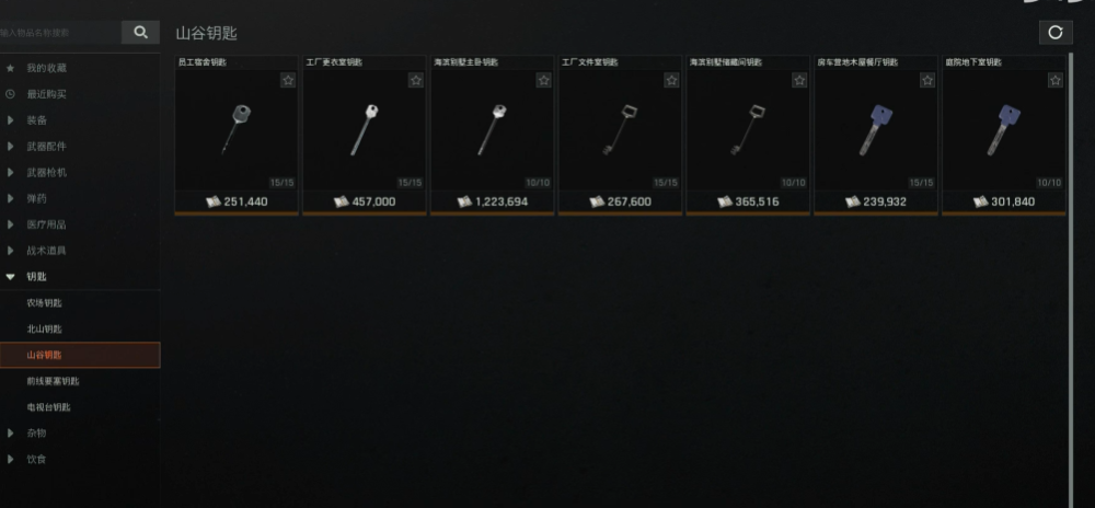 暗区突围农场钥匙在哪刷