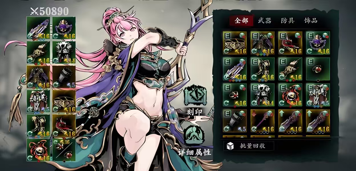 影之刃3铁公主觉醒技能怎么搭配