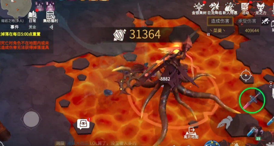 冰原守卫者熔火之地怎么玩