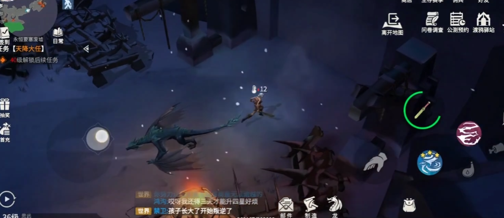 冰原守卫者港口钥匙在哪里