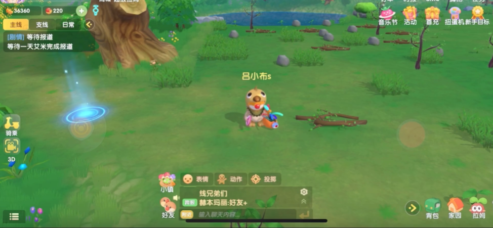 摩尔庄园探索伐木林怎么完成