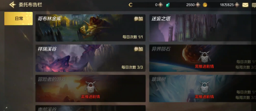 地下城与勇士怎么快速升级装备