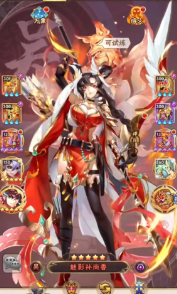 少年三国志1吴蜀最强阵容是什么