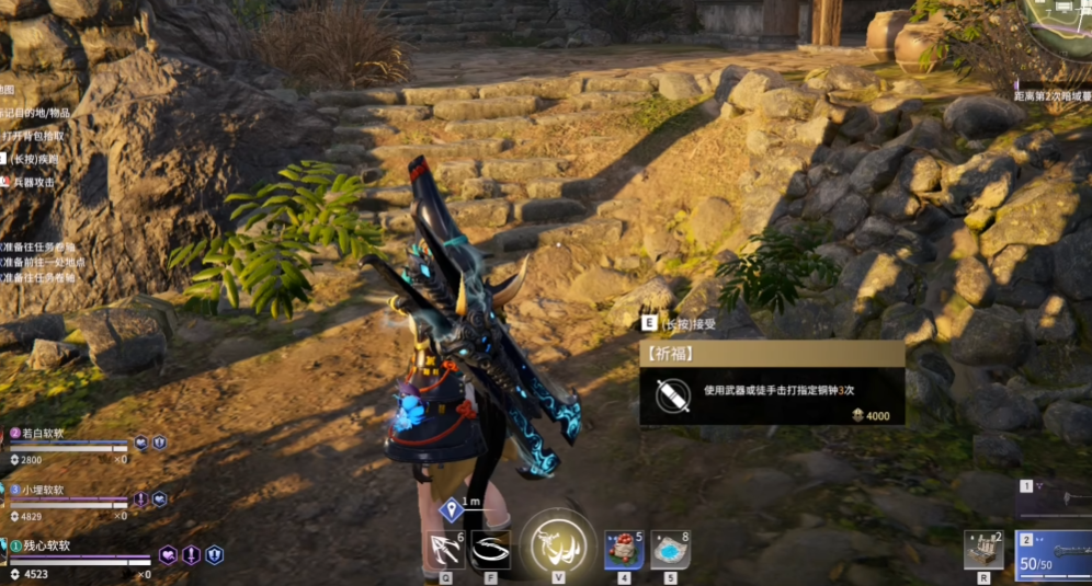 永劫无间祈福任务哪里多