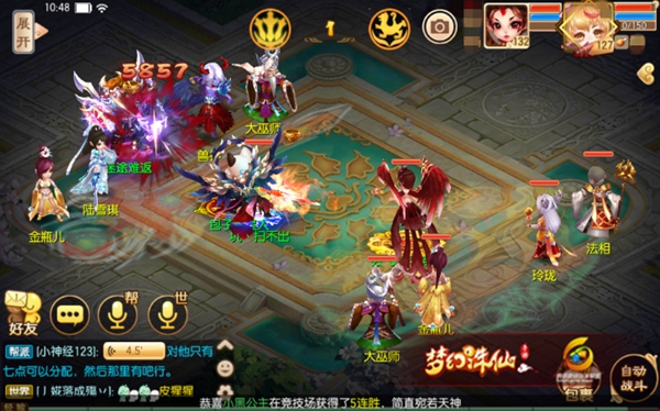 梦幻诛仙手游逐鹿天下玩法怎么玩