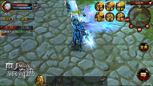 全民奇迹弓箭技能是啥属性