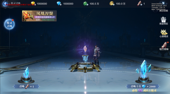 全民奇迹2精灵怎么领